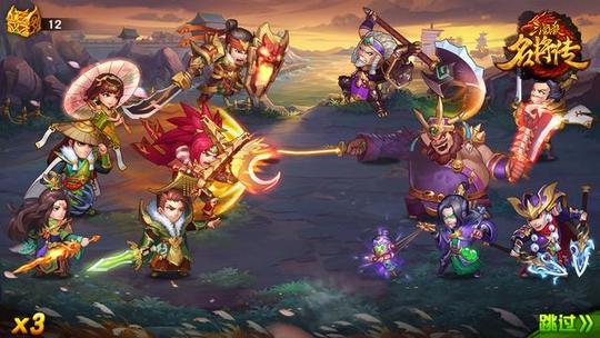 三国杀名将传王者之战阵容