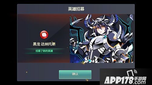 炎之轨迹安卓封测开启