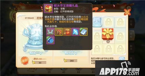 天下手游带你体验冬钓的乐趣