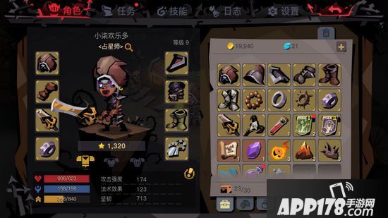 贪婪洞窟2怎么释放使用技能