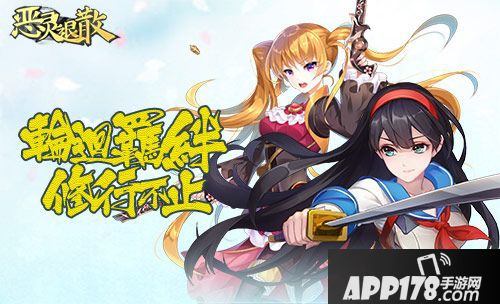 恶灵退散全新SSR风雪姬上线