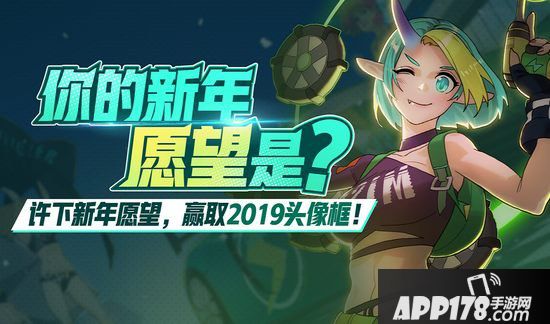 非人学园12月26日更新 新赛季&卧底玩法上线