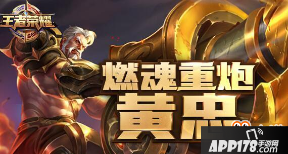 王者荣耀-基础血量最高的五位射手，他竟然是第一名