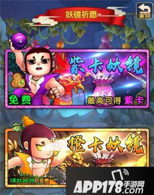 新葫芦娃妖宠副本