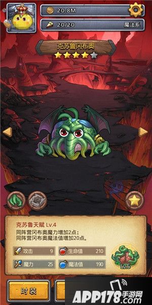 不思议迷宫混沌深渊