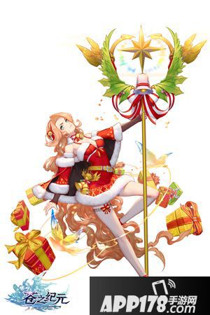 苍之纪元圣诞皮肤上架