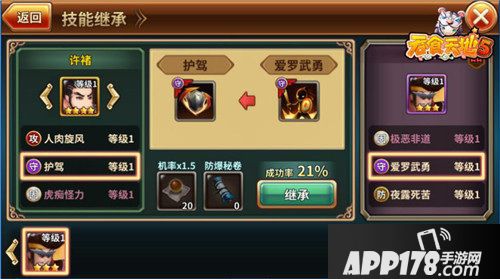 吞食天地5精英删档测试定档