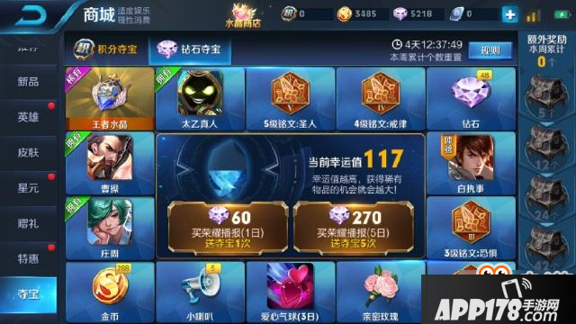 王者荣耀S14赛季开启时间 王者荣耀S14赛季什么时候开始