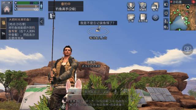 明日之后垂钓冠军怎么获得