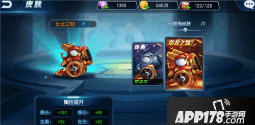 坦克大决战怎么强化