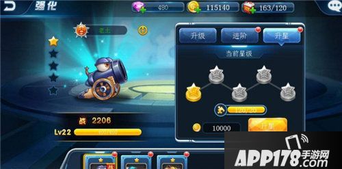 坦克大决战怎么强化