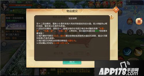 天下手游带你体验冬钓的乐趣