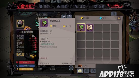 贪婪洞窟2幸运有什么用 对于欧皇来说不必要