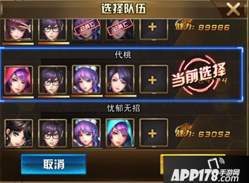 女神保卫战组队副本玩法攻略