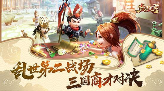 三国大亨武将选择攻略 玩家应该选择哪些武将