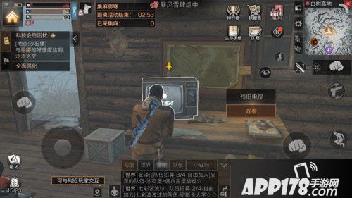 明日之后电视获得攻略详解