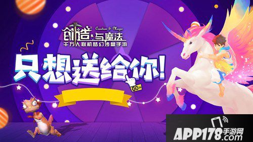 创造与魔法贝雅大陆第一次人口普查官宣