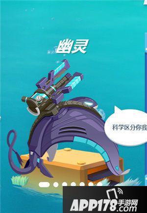 风暴对决幽灵怎么样