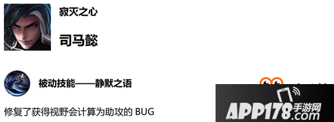 王者荣耀S14改动前瞻：宫本破天荒加强 李白削弱