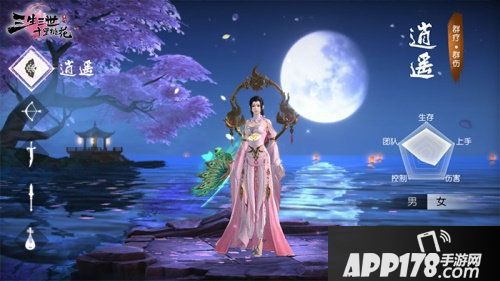 三生三世十里桃花手游完美重现四海八荒 