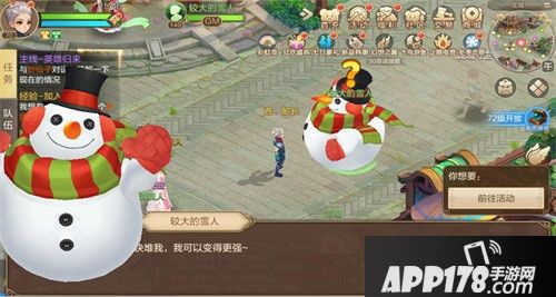 自由幻想冬季恋歌福利活动开启