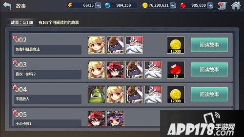 炎之轨迹安卓精英测试