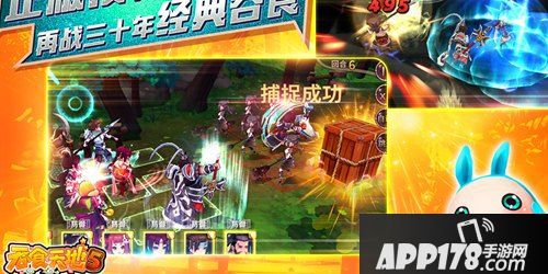 APP178一周开测巅峰坦克