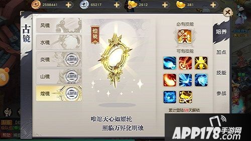 火王安卓测试精彩落幕