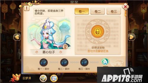 梦幻西游手游开放全新等级上限