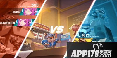 波姆波姆团挑战2v2