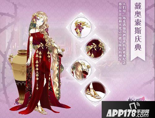 螺旋圆舞曲12月5日活动预告