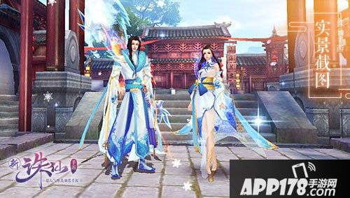 诛仙手游圣诞驯鹿登场