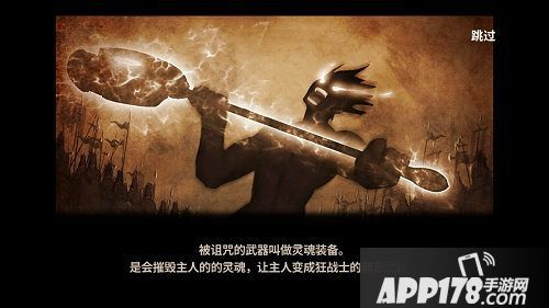 炎之轨迹首测落幕