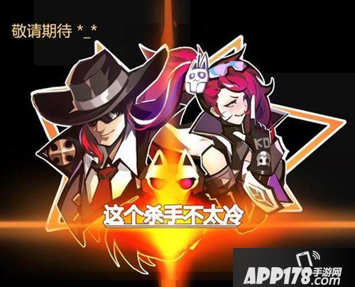 王者荣耀姜子牙重做 杀手不太冷新特效或1月上线