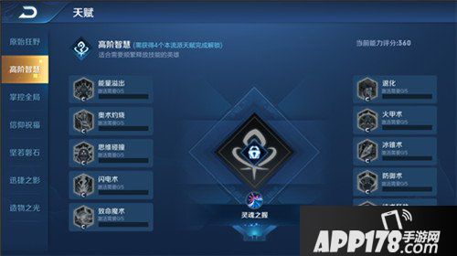 王者荣耀日之塔玩法攻略