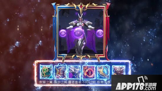 王者荣耀东皇太一最强出装攻略