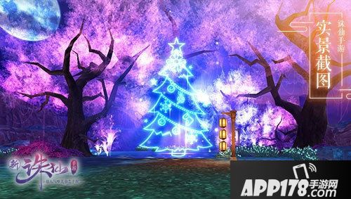 诛仙手游圣诞驯鹿登场