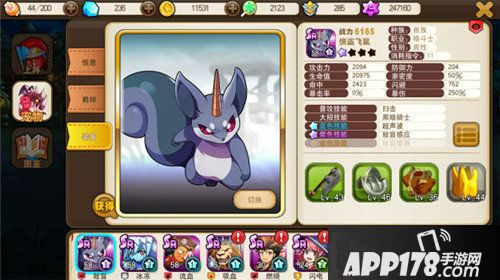 天天萌宠初期宠物怎么选