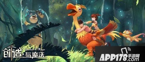 创造与魔法交易行玩法详情