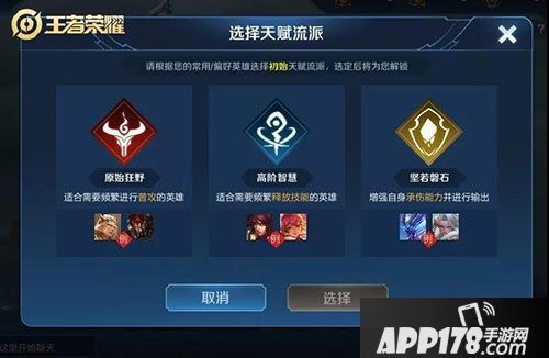 王者荣耀pve玩法