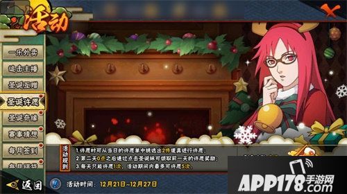 火影忍者手游全新福利活动与新忍者齐发