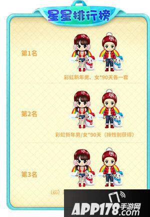 推理学院双12派对狂欢周