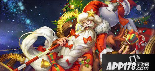 王者荣耀圣诞节皮肤汇总