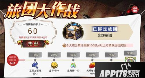 梦幻模拟战秘境挑战周