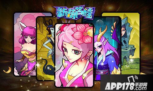 新葫芦娃妖宠副本