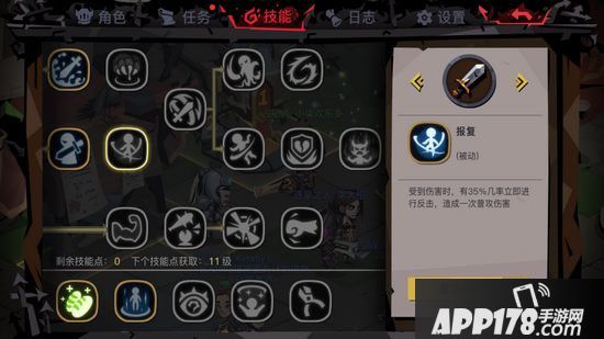 贪婪洞窟2大剑报复流加点攻略