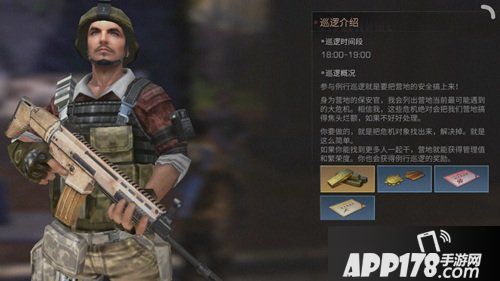 明日之后快速获得金条攻略汇总