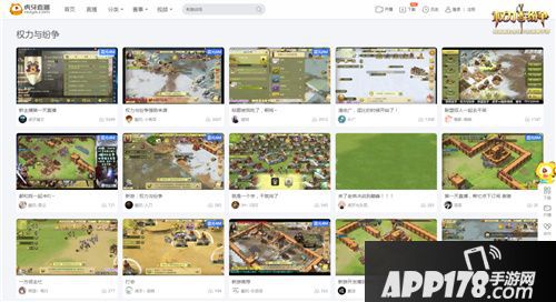 权力与纷争暴富挑战开启