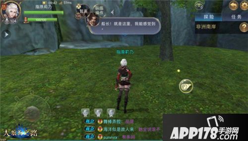 大航海之路新增发现物一览