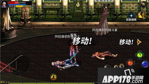 dnf手游迷惘之塔有几层 迷惘之塔能获得什么